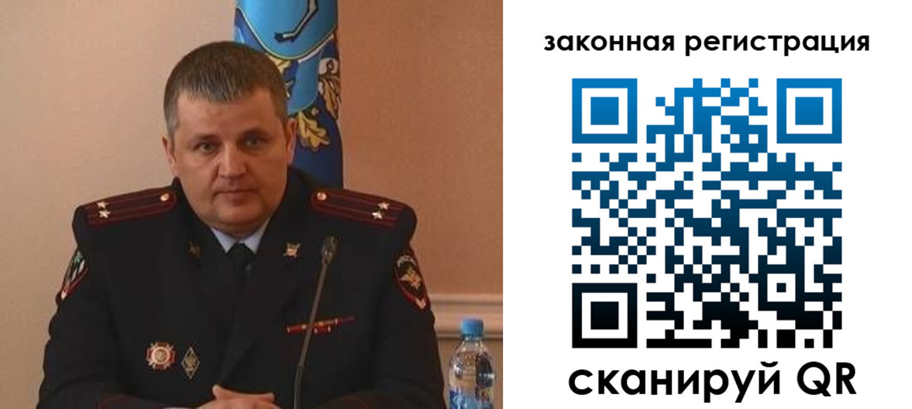 купить прописку в Чкаловске